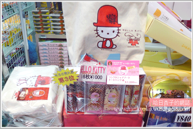 日本必買土產★高帽子 HELLO KITTY 餅乾禮盒