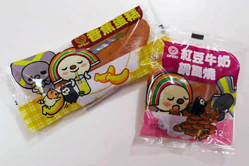 OPEN小將的兒童麵包