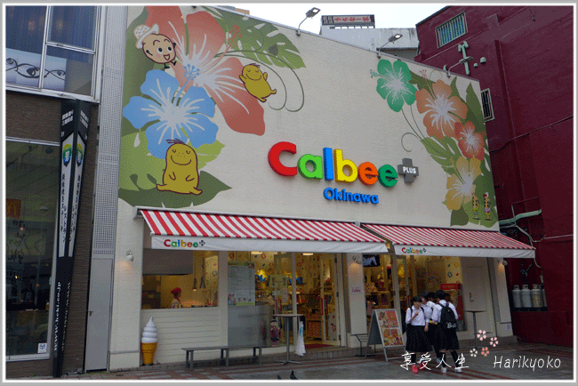 沖繩必吃★好吃到令人想哭的 Calbee PLUS 現炸紅芋甜薯條