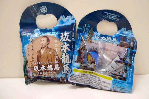 海洋堂出品‧「坂本龍馬‧その生涯の軌跡」模型