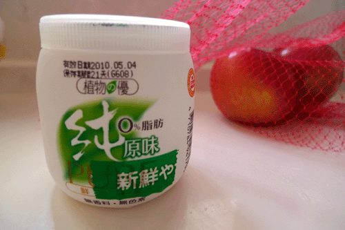 植物の優＋蘋果＋芒果的美味吃法