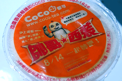 帥哥西裝（ハンサム・スーツ）