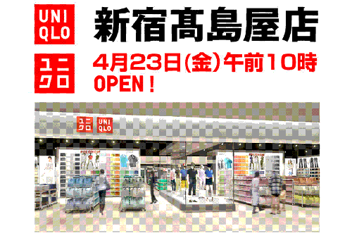 UNIQLO新宿高島店23日OPEN！