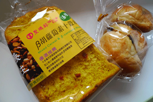 聖瑪莉のβ胡蘿蔔素十穀湯種土司＆葡萄乾麵包