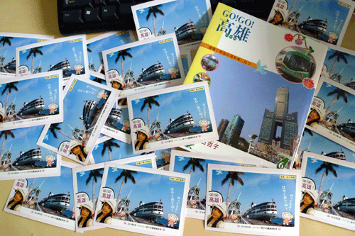 講演会記念メッセージカード