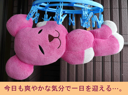 你早上洗臉刷牙了嗎？