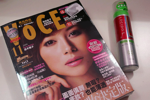 送太大！？買雜誌送整髮慕司！？