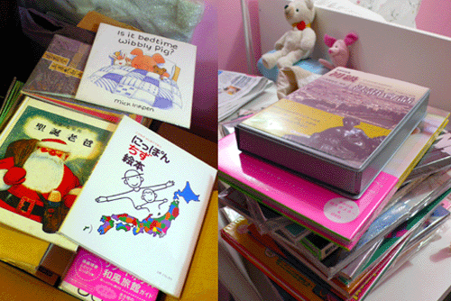 歡迎光臨杏子書店！