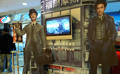 電影‧福爾摩斯