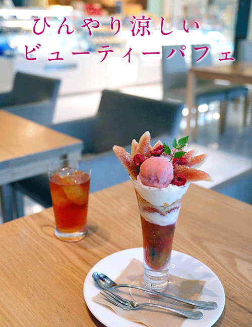 銀座  ★ コージーコーナー ★ cozycorner