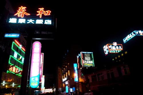 礁溪美食①超美味的亦順軒手工奶凍捲