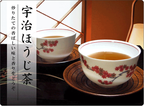 到日本必買商品之二★超級好吃喝的ほうじ茶＆ガリガリ君蘇打冰棒