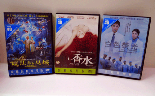 花100元看3部電影