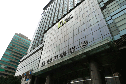 台北旅遊新名所★Ｑsquare京站時尚廣場