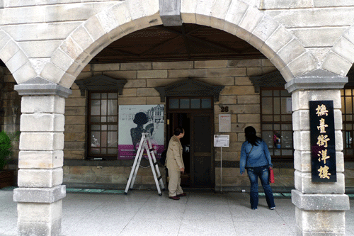 西日本新聞的採訪