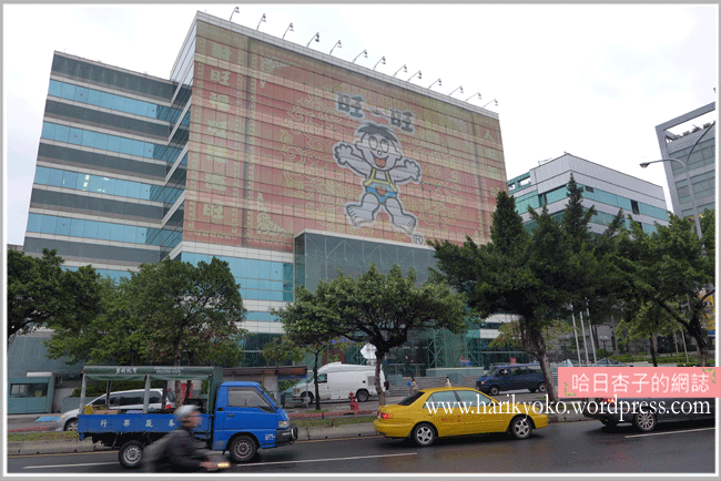 【大學生了沒】 ★哈日杏子の演出記  ♪d(´▽｀)b♪ 2014.1.13日播出