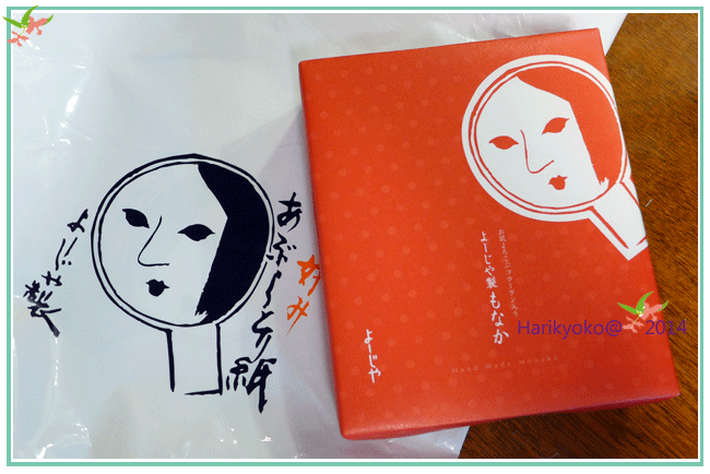 京都土產   │  楊枝屋・最中・よーじや製 もなか  │  含有膠原蛋白喔