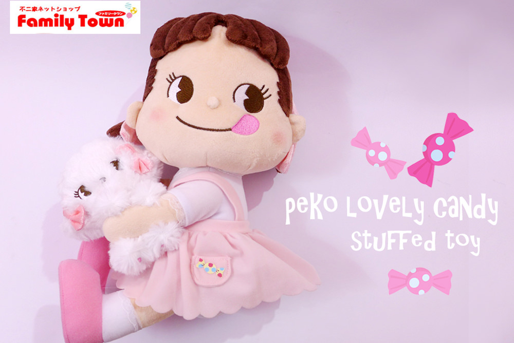 不二家 PEKO │  PEKO & lovely Candy・ペコ&ラブリーキャティぬいぐるみ  ｜ 2016年