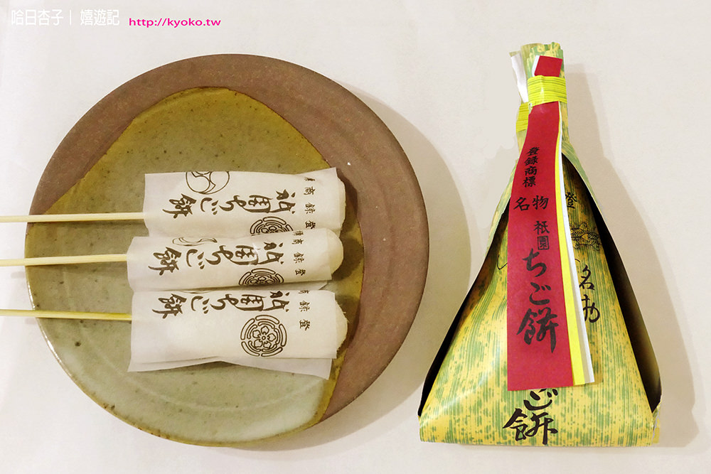 京都土產 ｜ 祇園稚兒餅・三條若狭屋 ｜ 重現百年前傳說中祇園祭必吃招福甜點