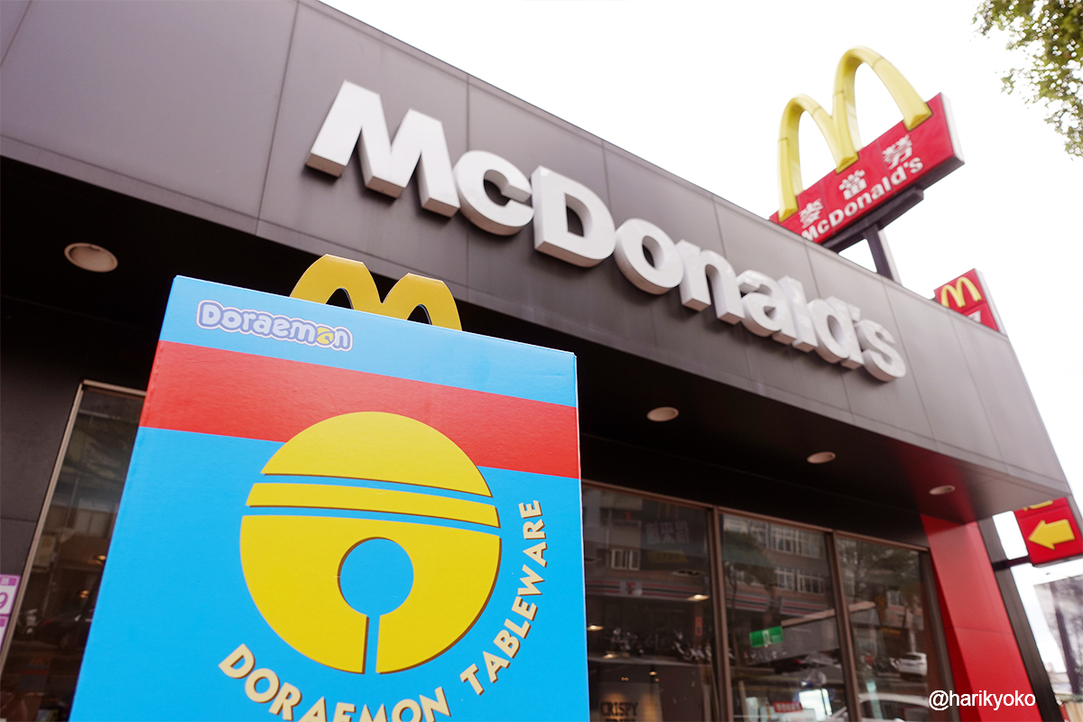 哆啦A夢鐵粉2022年必收｜哆點好食光經典陶瓷碗盤組｜哆啦笑臉分享盤+獨享碗讓你HAPPY過虎年