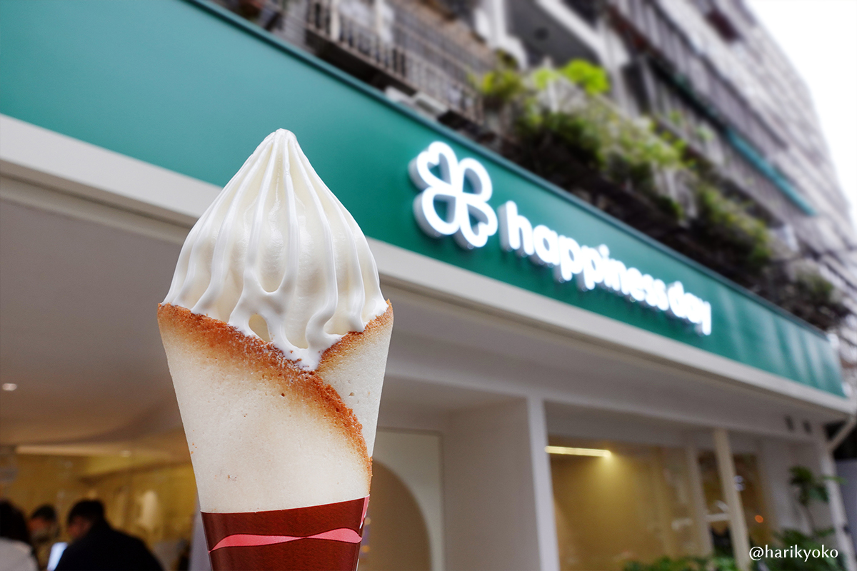 CREMIA北海道冰淇淋之神4月1號正式在台上市｜幸福的一天 Happiness Day 市府店OPEN｜CREMIA不限量・霜淇淋控快來吃
