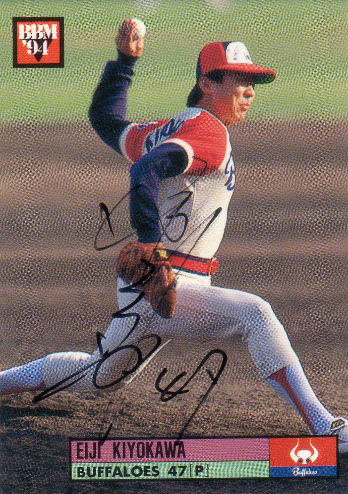 京商野球部の歴史 京都商業高校野球部OB会