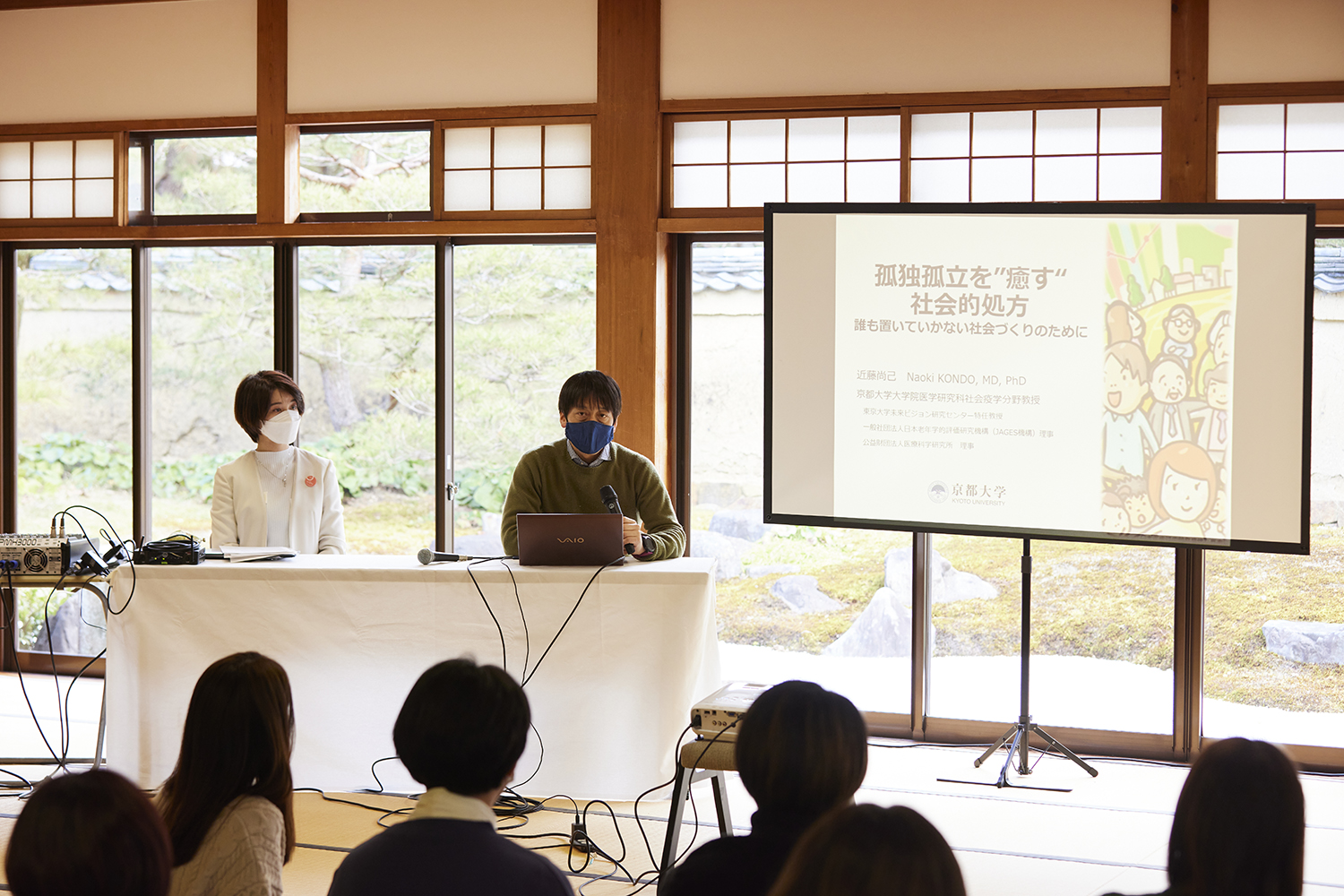 「おてらでトーク 若年女性の孤立孤独と社会的処方」開催レポート 前編 KYOTO SCOPE 社会的困難女性を支援する人のための