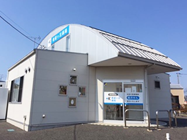 希望ヶ丘薬局 調剤薬局 共栄堂