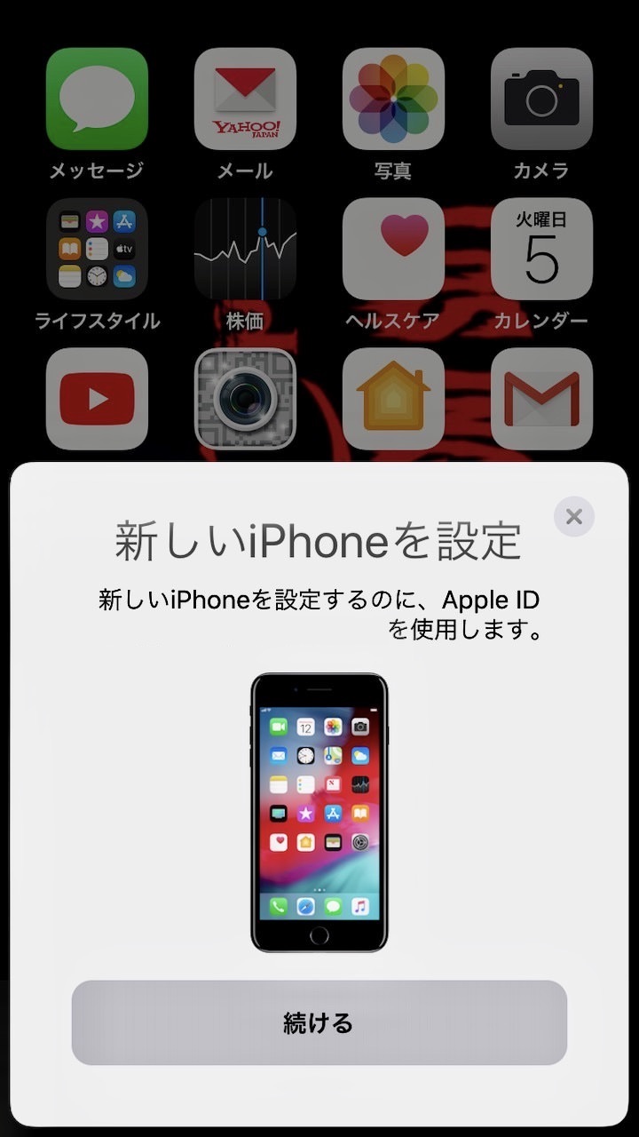 【iPhone SE2】に機種変【ワイヤレス充電Qi(チー)】にしたら便利すぎた KY blog Styles
