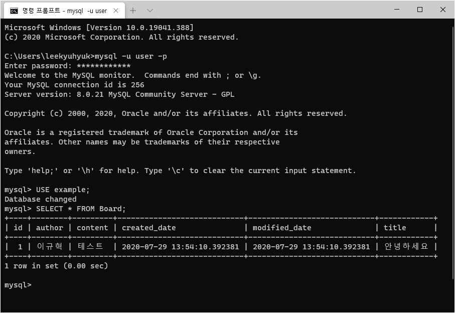 [Spring Boot] 게시판 구현 하기 (1) 글 작성 & 글 목록 출력