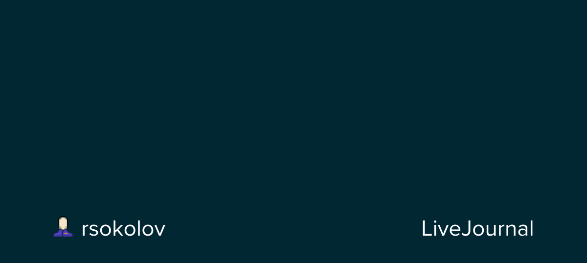 Бунты BLM и штурм Капитолия при том, что они произошли в одну