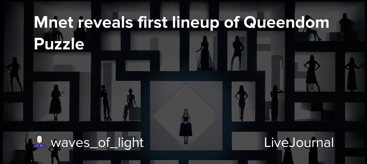 reveals first lineup of Queendom Puzzle OMONA THEY DIDN'T