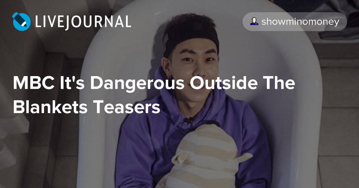 MBC It's Dangerous Outside The Blankets Teasers omonatheydidnt