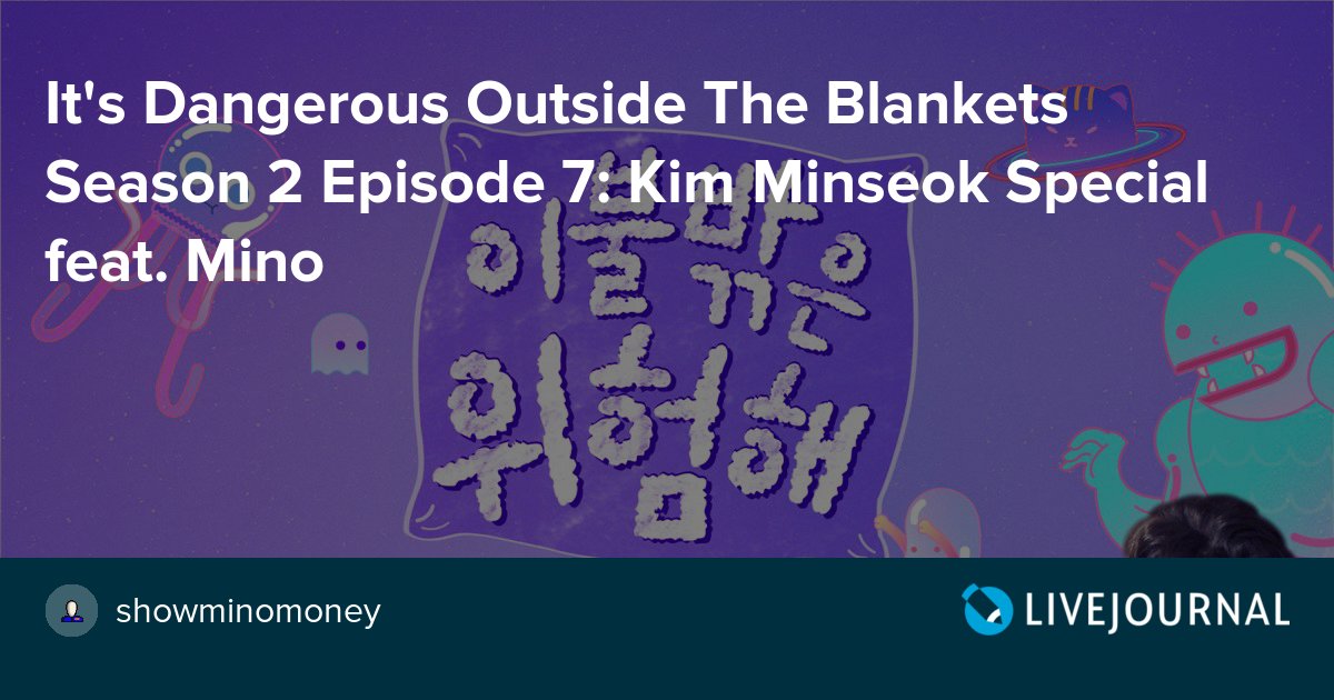 It's Dangerous Outside The Blankets Season 2 Episode 7 Kim Minseok