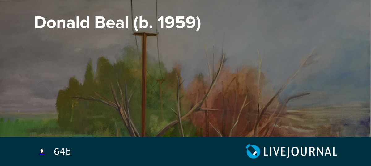 Donald Beal (b. 1959) Музей живописи — LiveJournal