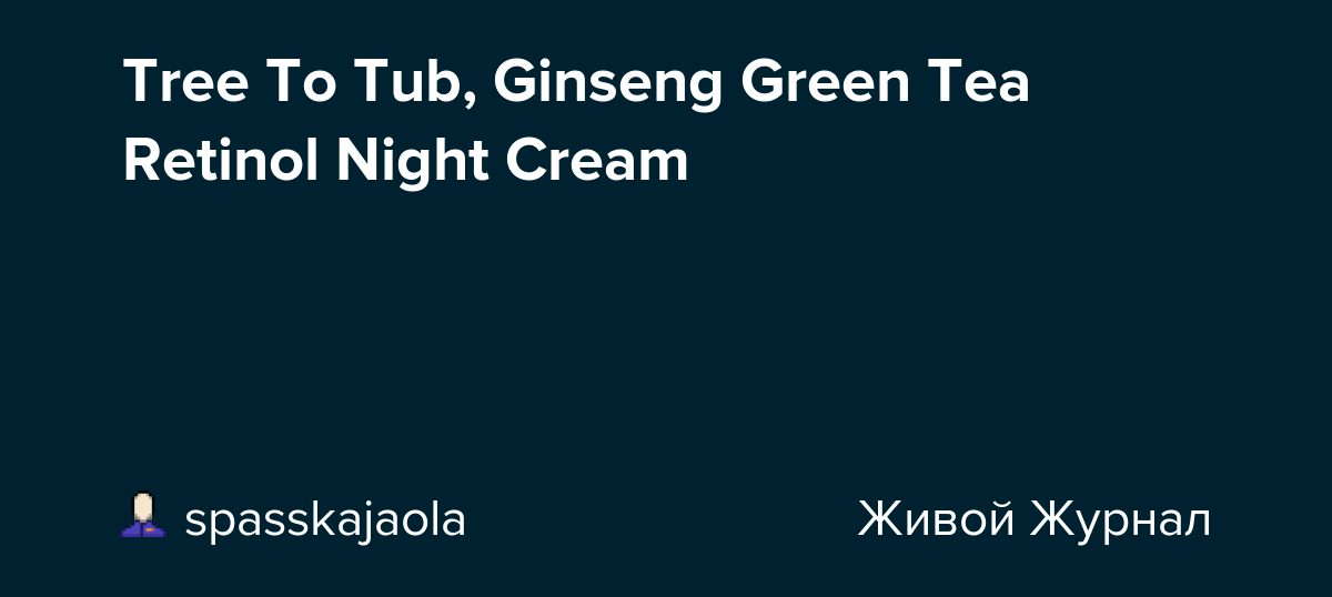 Tree To Tub, Ginseng Green Tea Retinol Night Cream spasskajaola