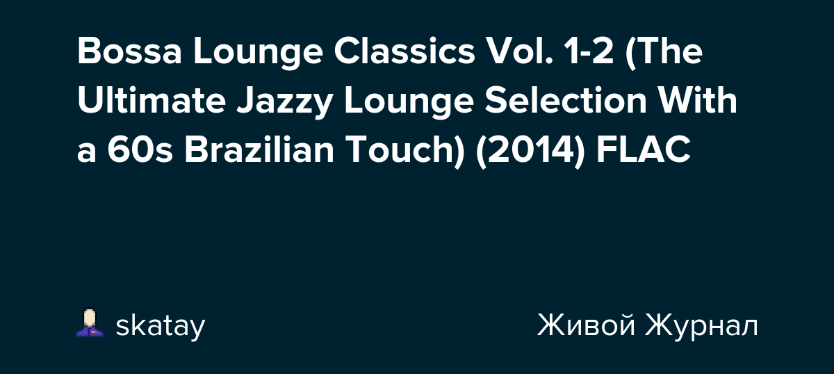 Bossa Lounge Classics Vol. 12 (The Ultimate Jazzy Lounge Selection
