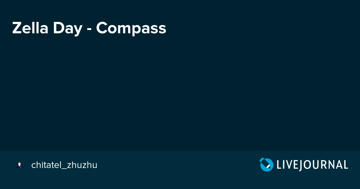 Zella Day Compass chitatel_zhuzhu — LiveJournal
