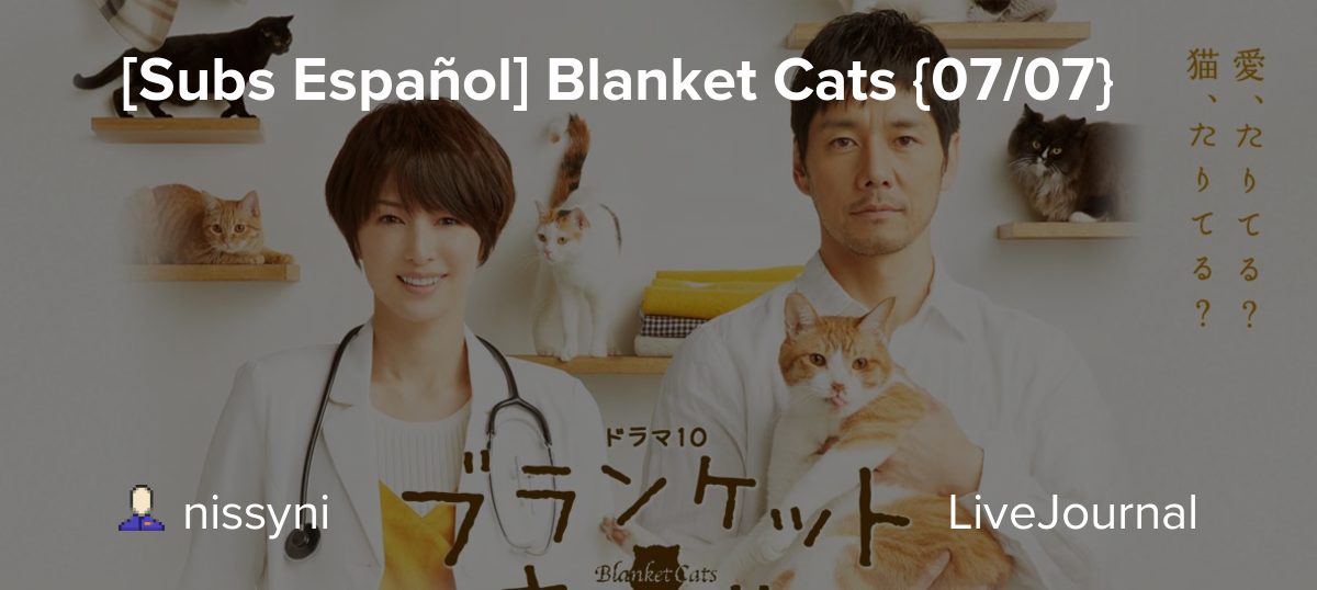 [Subs Español] Blanket Cats {07/07} nissyni — LiveJournal