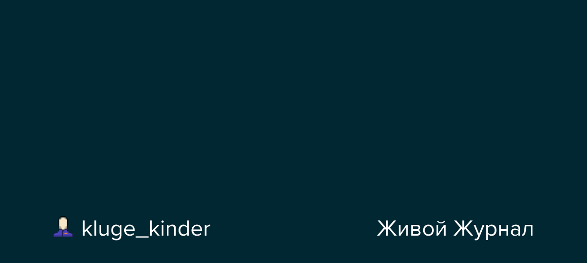 Колёсики 😊 kluge_kinder — LiveJournal