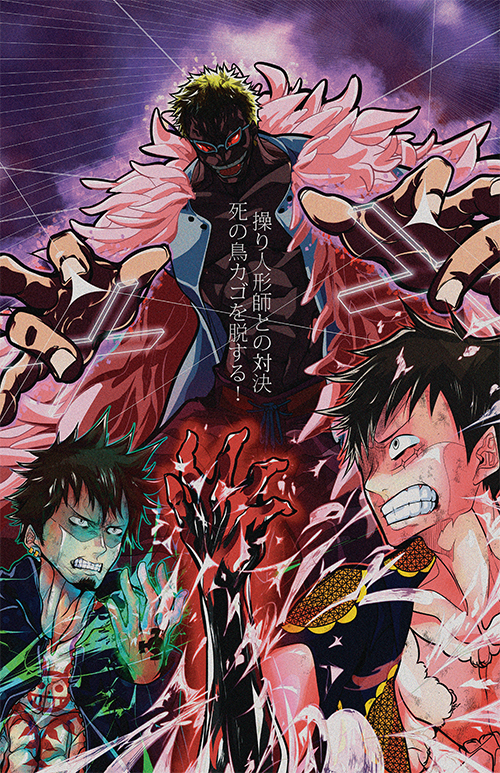 One Piece "Birdcage" Poster l3reezer