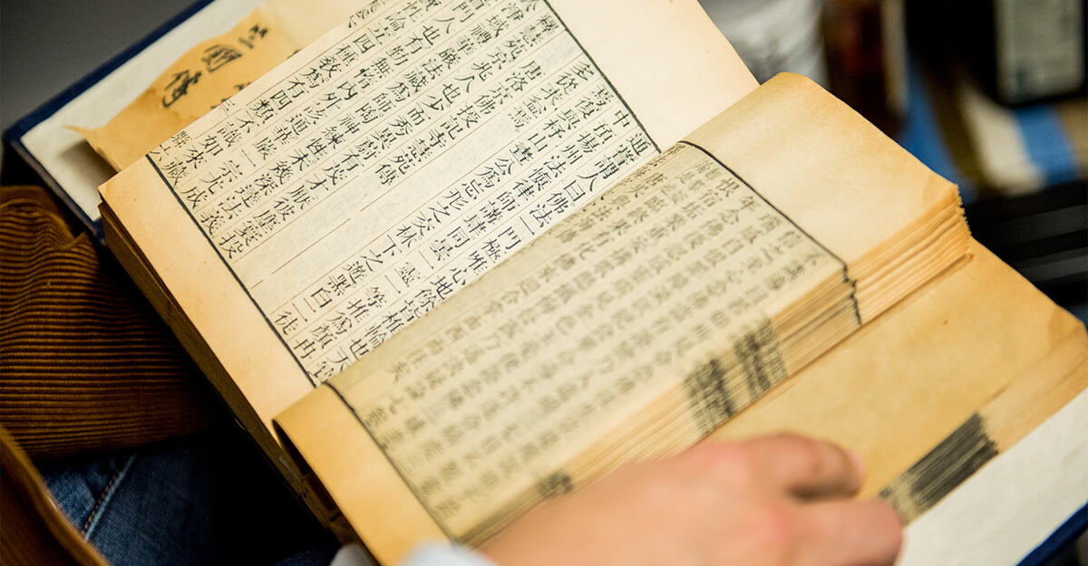 Asian Studies College of the Liberal Arts