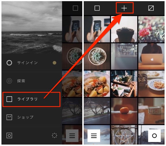 苦手だったオシャレ加工アプリ「VSCO」に今さらハマる。フィルムカメラで撮ったような雰囲気に仕上げるプリセット