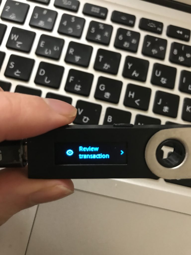 MetaMask(メタマスク)を経由してLedger Nano S(レジャーナノS)で送信する方法 Stir Lab