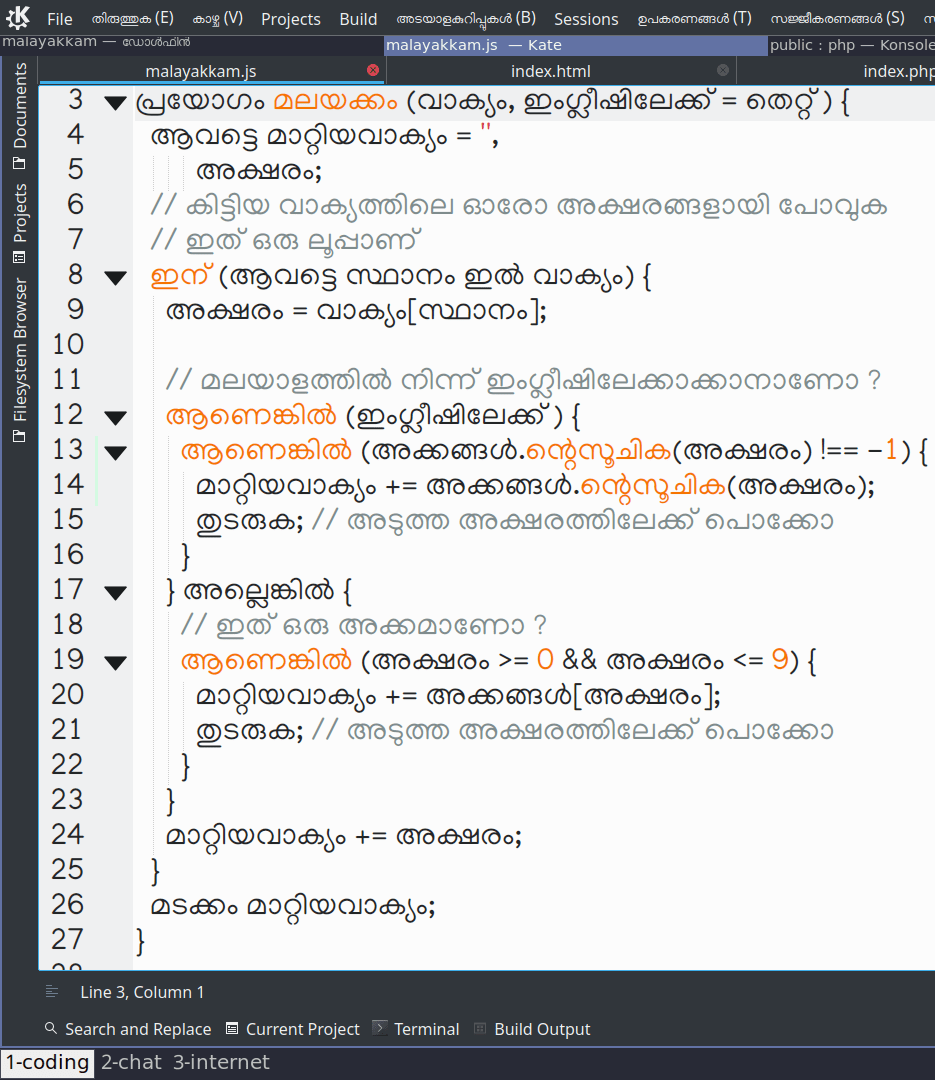 コンプリート！ instead of meaning in malayalam 775187Instead of meaning in