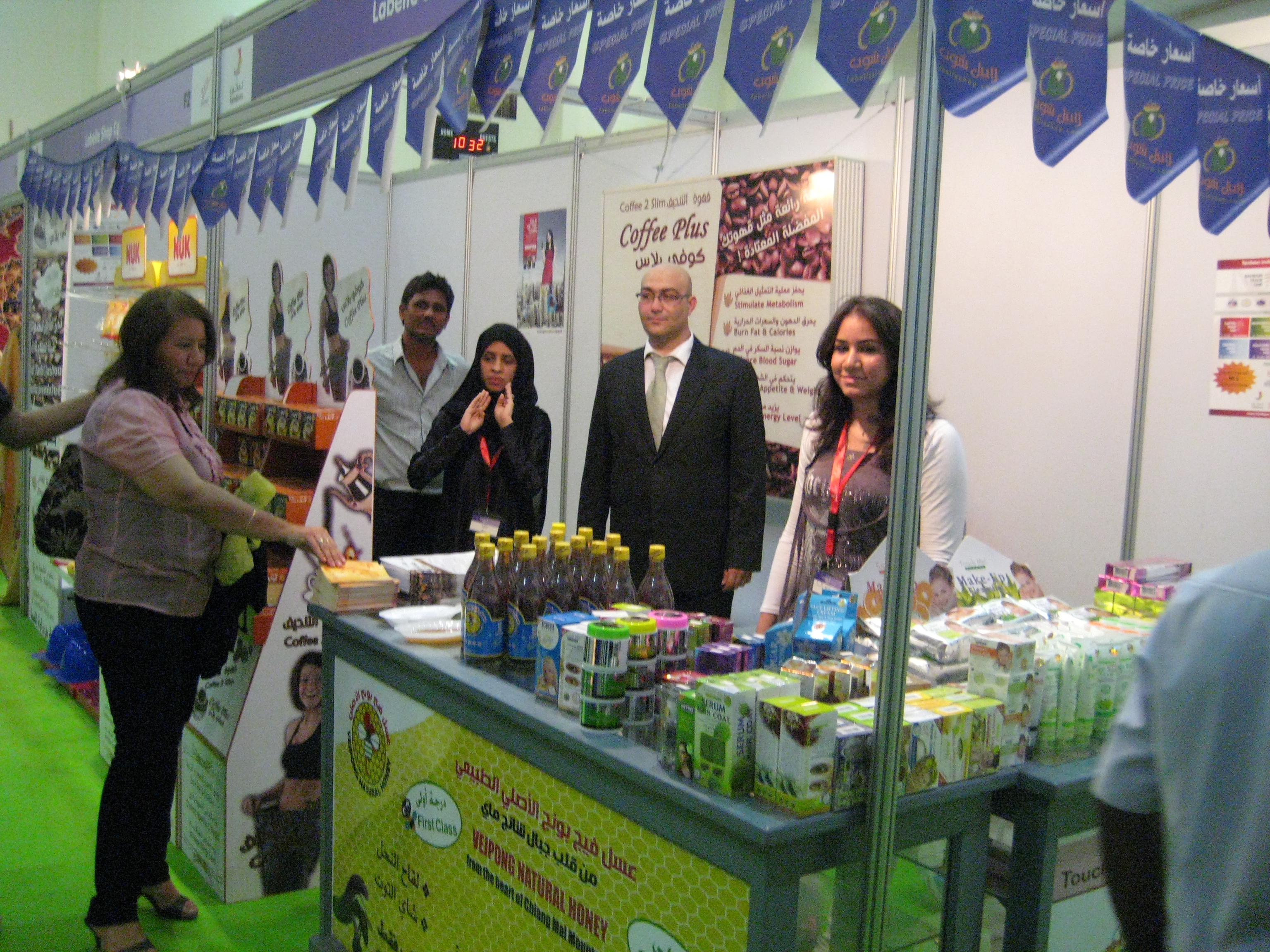 SOUTHERN TRADE FAIR BAHRAIN Labelle Group