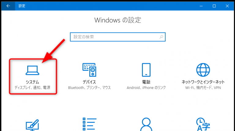 WSL (Windows Subsystem for Linux) の導入と設定 ラボラジアン