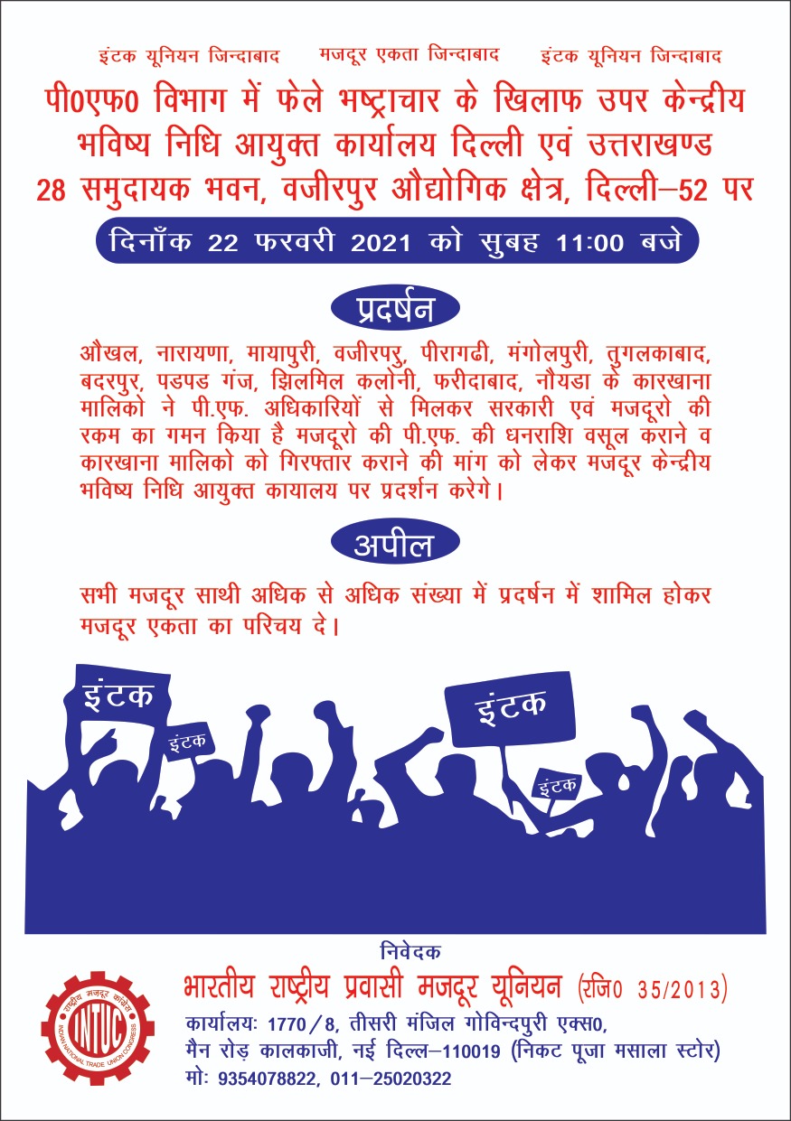 BENEFITS OF LABOUR CARD Labour law Union