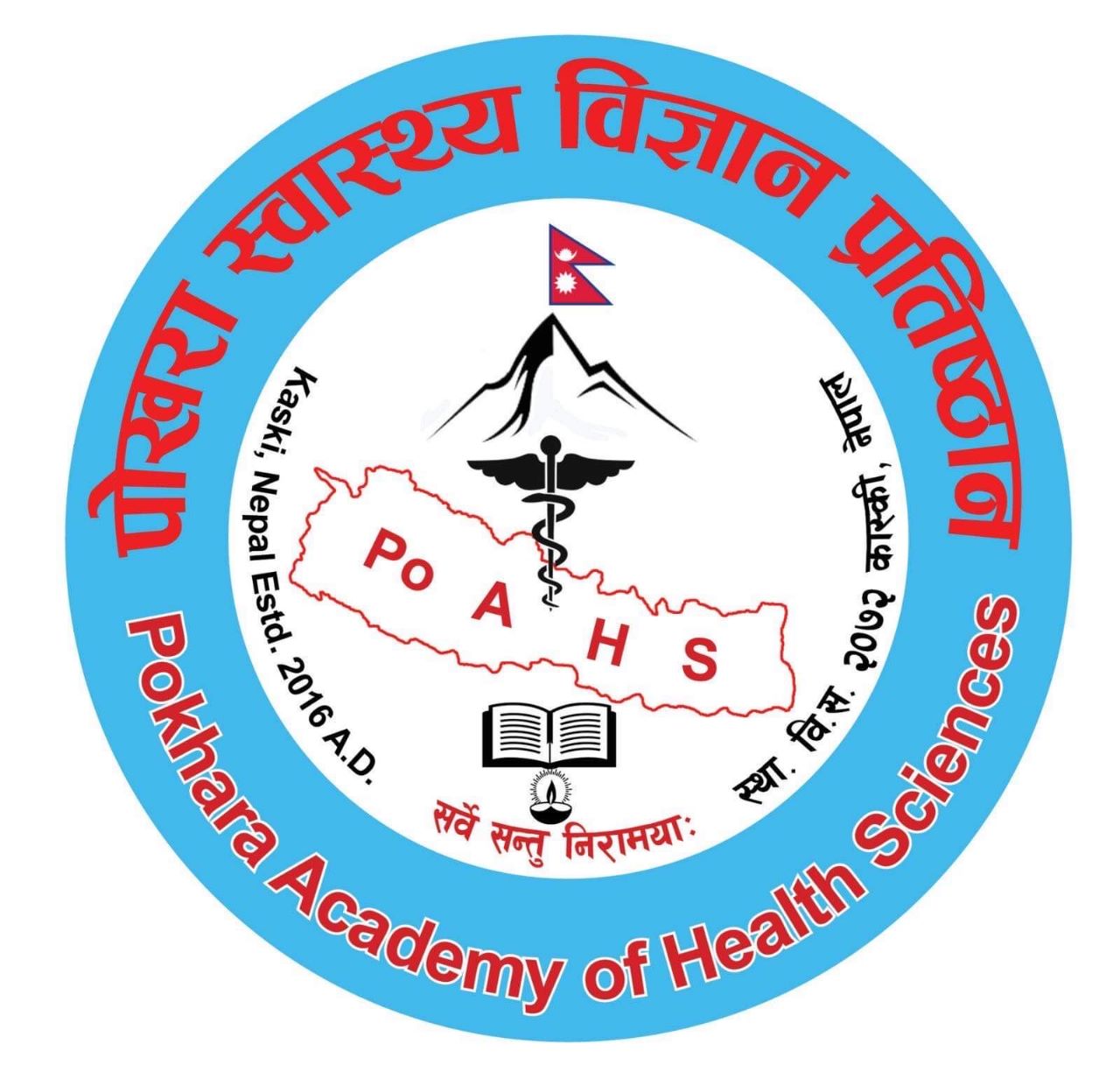 Investigation Report Login Of Western Regional Hospital (Pokhara