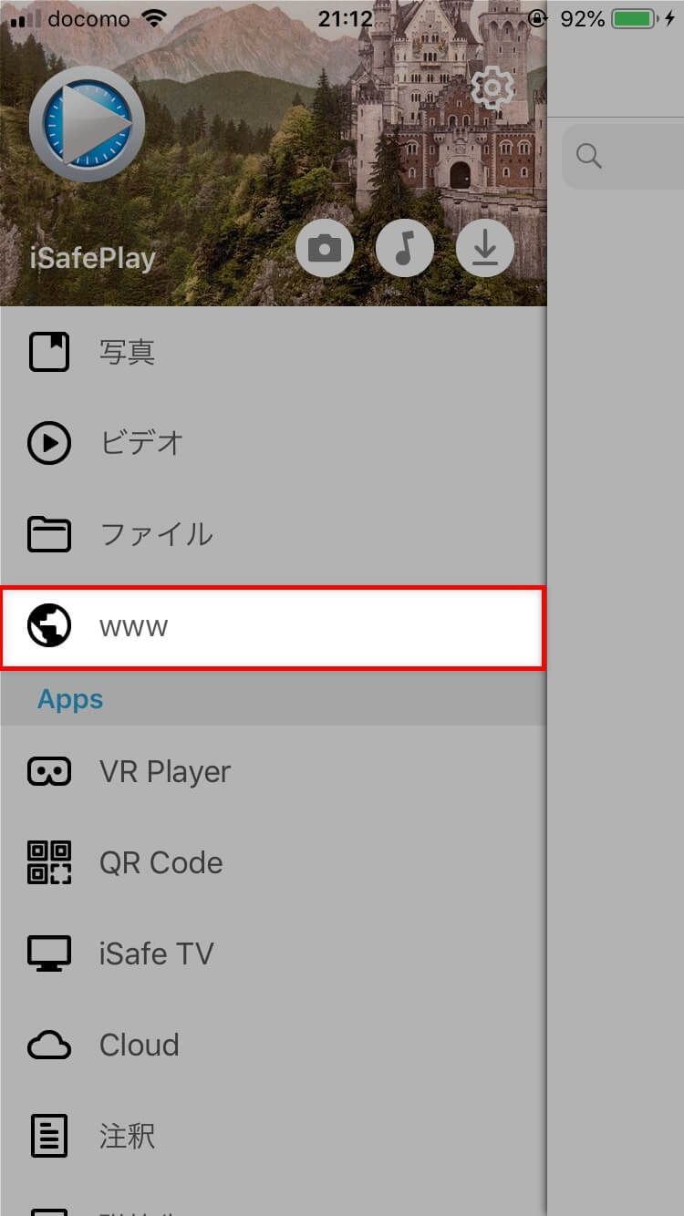 【保存版】iPhoneで『Avgle』の動画を無料でダウンロード保存する方法 labtechsnotes